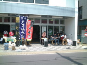街の駅わいわい
