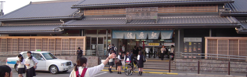 JR佐原駅の外観